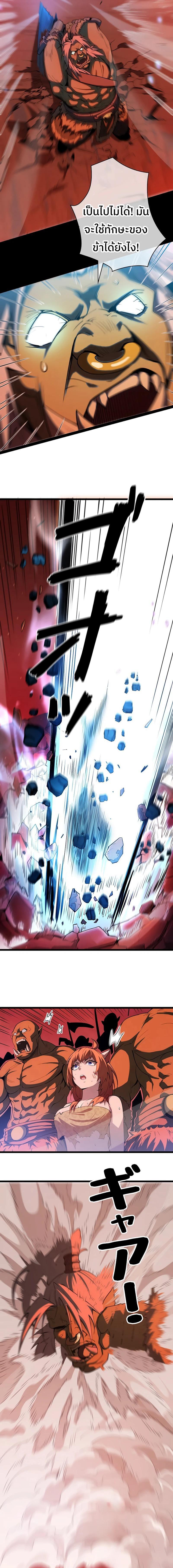 Manga-lc-com อ่านมังงะ อ่านการ์ตูน ออนไลน์ ฟรี Become the Strongest Hero Through the Cheat System ตอนที่ 1 2 3 4 5 6 7 8 9 10 11 12 13 14 ฟรี ไม่มีโฆษณา Manga-lc - อ่าน มังงะ อ่าน การ์ตูน ออนไลน์ อ่านมังงะ ฟรี