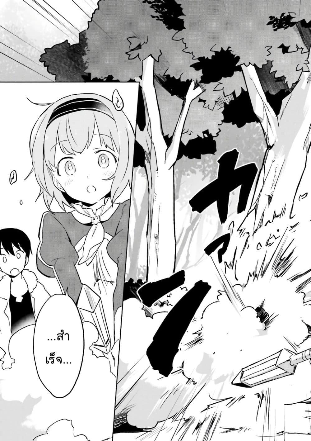 Manga-lc-com อ่านมังงะ อ่านการ์ตูน ออนไลน์ ฟรี In Another World With My Smartphone ไปต่างโลกกับสมาร์ทโฟน ตอนที่ 1 2 3 4 5 6 7 8 9 10 11 12 13 14 ฟรี ไม่มีโฆษณา Manga-lc - อ่าน มังงะ อ่าน การ์ตูน ออนไลน์ อ่านมังงะ ฟรี