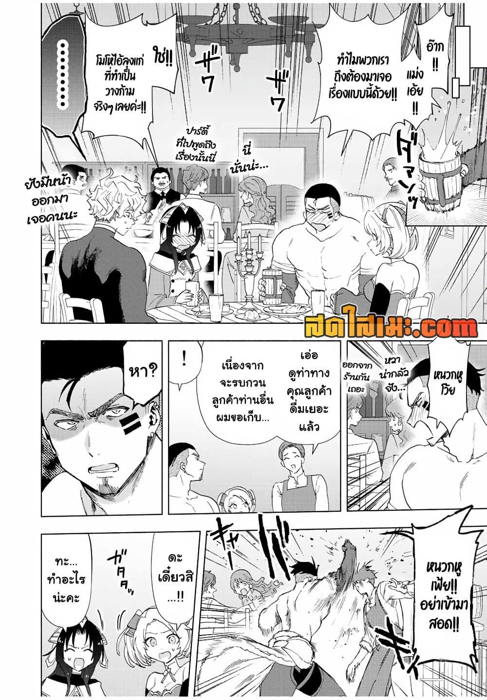 Manga-lc-com อ่านมังงะ อ่านการ์ตูน ออนไลน์ ฟรี A Rank Party wo Ridatsu Shita Ore wa, Moto Oshiego Tachi to Meikyuu Shinbu wo Mezasu ตอนที่ 1 2 3 4 5 6 7 8 9 10 11 12 13 14 ฟรี ไม่มีโฆษณา Manga-lc - อ่าน มังงะ อ่าน การ์ตูน ออนไลน์ อ่านมังงะ ฟรี