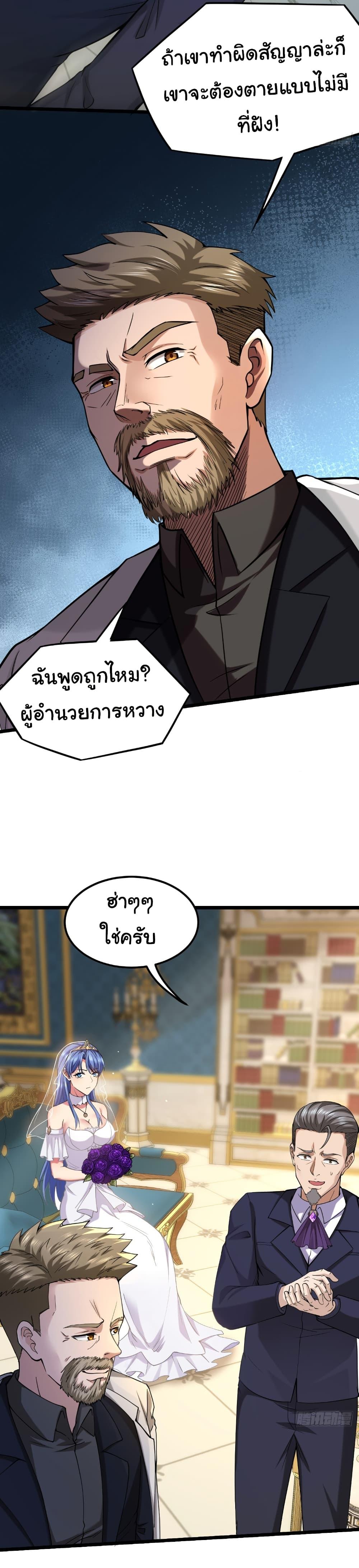 Manga-lc-com อ่านมังงะ อ่านการ์ตูน ออนไลน์ ฟรี I Catch Monsters in the Apocalypse ตอนที่ 1 2 3 4 5 6 7 8 9 10 11 12 13 14 ฟรี ไม่มีโฆษณา Manga-lc - อ่าน มังงะ อ่าน การ์ตูน ออนไลน์ อ่านมังงะ ฟรี