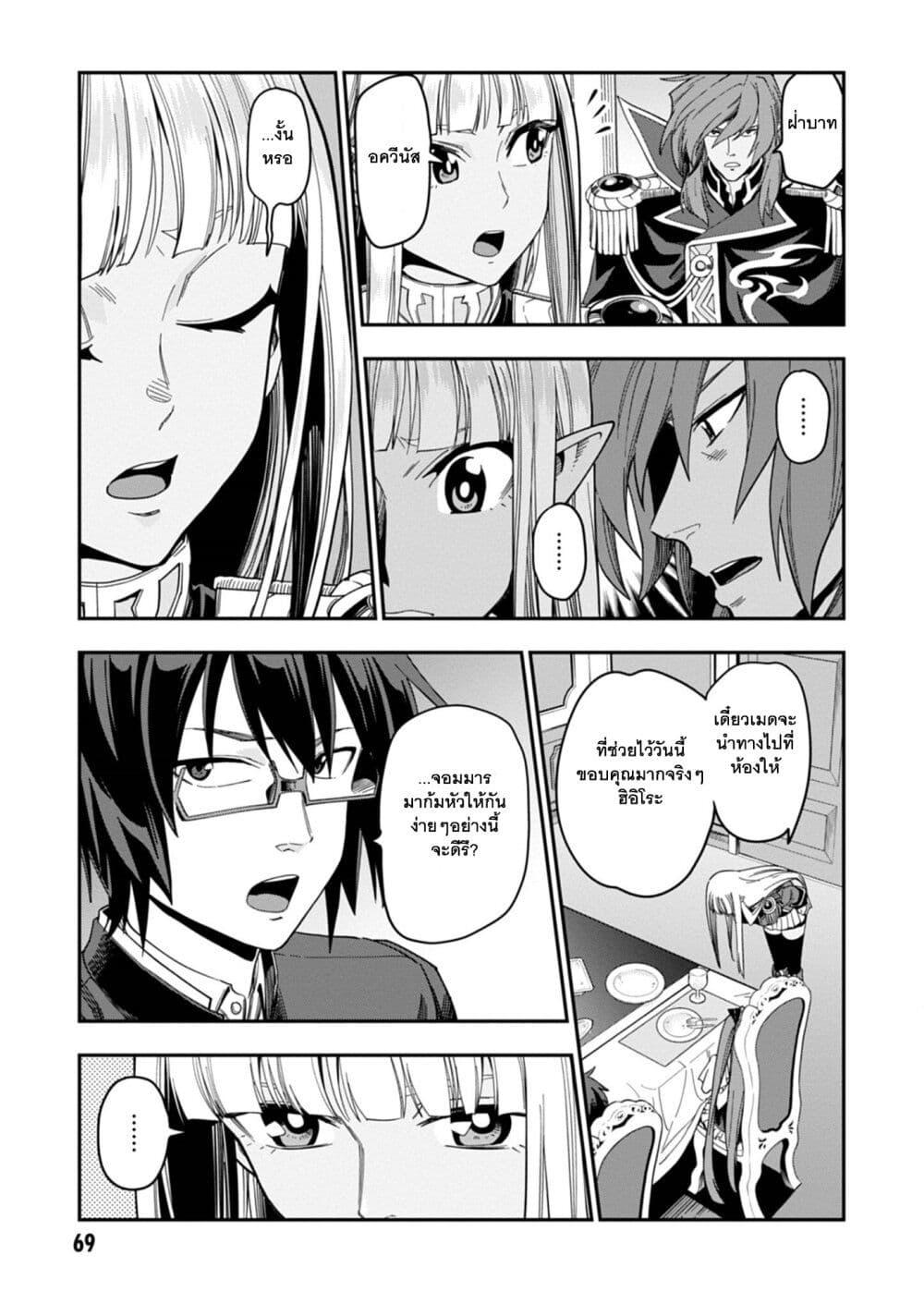 Manga-lc-com อ่านมังงะ อ่านการ์ตูน ออนไลน์ ฟรี Konjiki no Moji Tsukai – Yuusha Yonin ni Makikomareta Unique Cheat ตอนที่ 1 2 3 4 5 6 7 8 9 10 11 12 13 14 ฟรี ไม่มีโฆษณา Manga-lc - อ่าน มังงะ อ่าน การ์ตูน ออนไลน์ อ่านมังงะ ฟรี