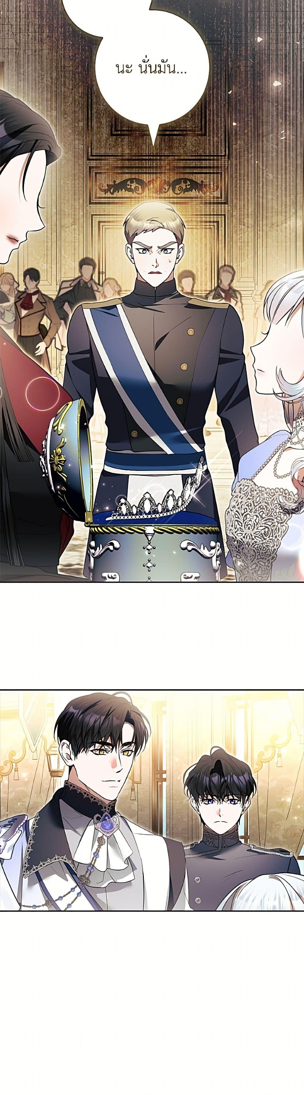 Manga-lc-com อ่านมังงะ อ่านการ์ตูน ออนไลน์ ฟรี I Adopted A Villainous Dad ตอนที่ 1 2 3 4 5 6 7 8 9 10 11 12 13 14 ฟรี ไม่มีโฆษณา Manga-lc - อ่าน มังงะ อ่าน การ์ตูน ออนไลน์ อ่านมังงะ ฟรี