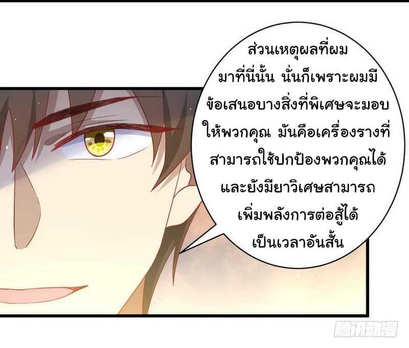 Manga-lc-com อ่านมังงะ อ่านการ์ตูน ออนไลน์ ฟรี Immortal Swordsman in the Reverse World ตอนที่ 1 2 3 4 5 6 7 8 9 10 11 12 13 14 ฟรี ไม่มีโฆษณา Manga-lc - อ่าน มังงะ อ่าน การ์ตูน ออนไลน์ อ่านมังงะ ฟรี