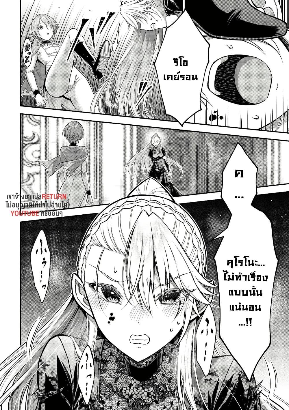Manga-lc-com อ่านมังงะ อ่านการ์ตูน ออนไลน์ ฟรี Kuro no Senki II Isekai Teni Shita Boku ga Saikyou na no wa Bed no Ue dake no You desu ตอนที่ 1 2 3 4 5 6 7 8 9 10 11 12 13 14 ฟรี ไม่มีโฆษณา Manga-lc - อ่าน มังงะ อ่าน การ์ตูน ออนไลน์ อ่านมังงะ ฟรี