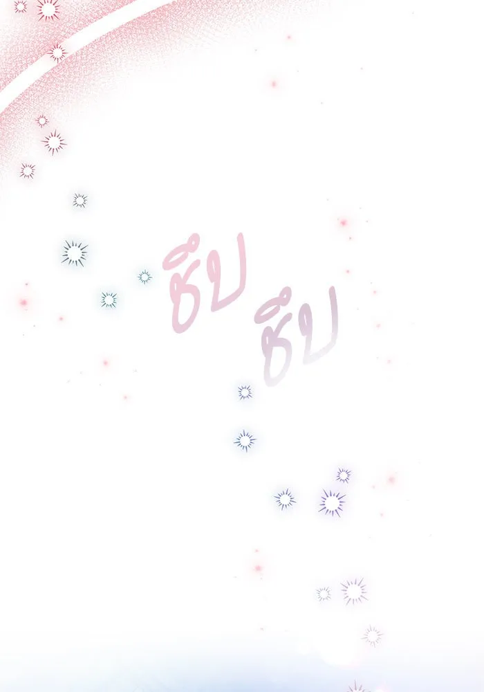 บุตรีดยุกขอไม่แต่งงานbrกับหนุ่มในฝัน ตอนที่ 58 รูปที่ 97