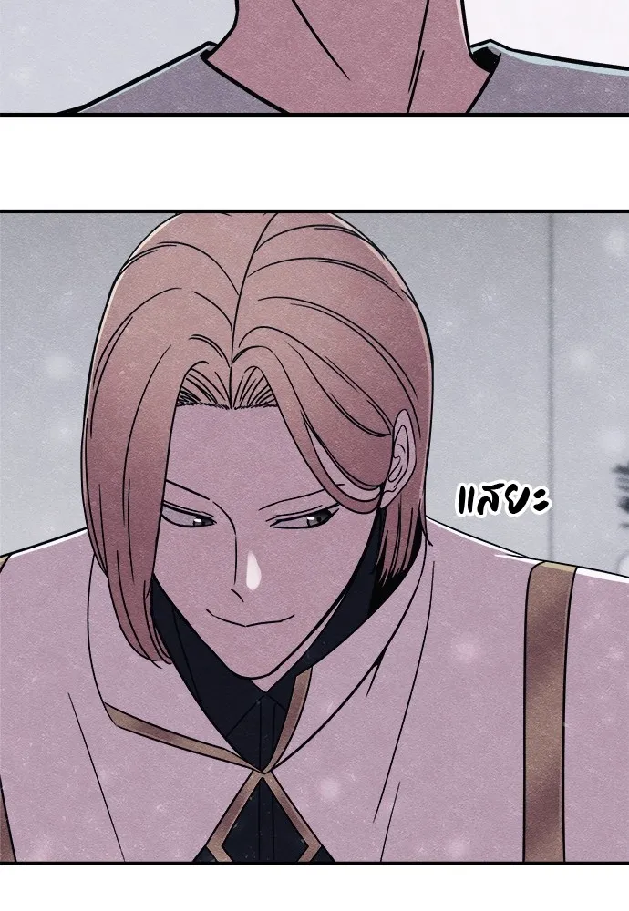 Zombie X Slasher ตอนที่ 22 รูปที่ 11