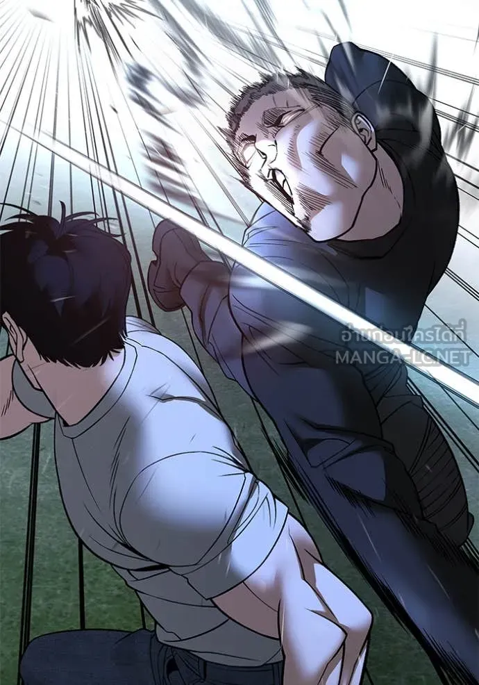 เลวฟาดเลว ตอนที่ 138 รูปที่ 65