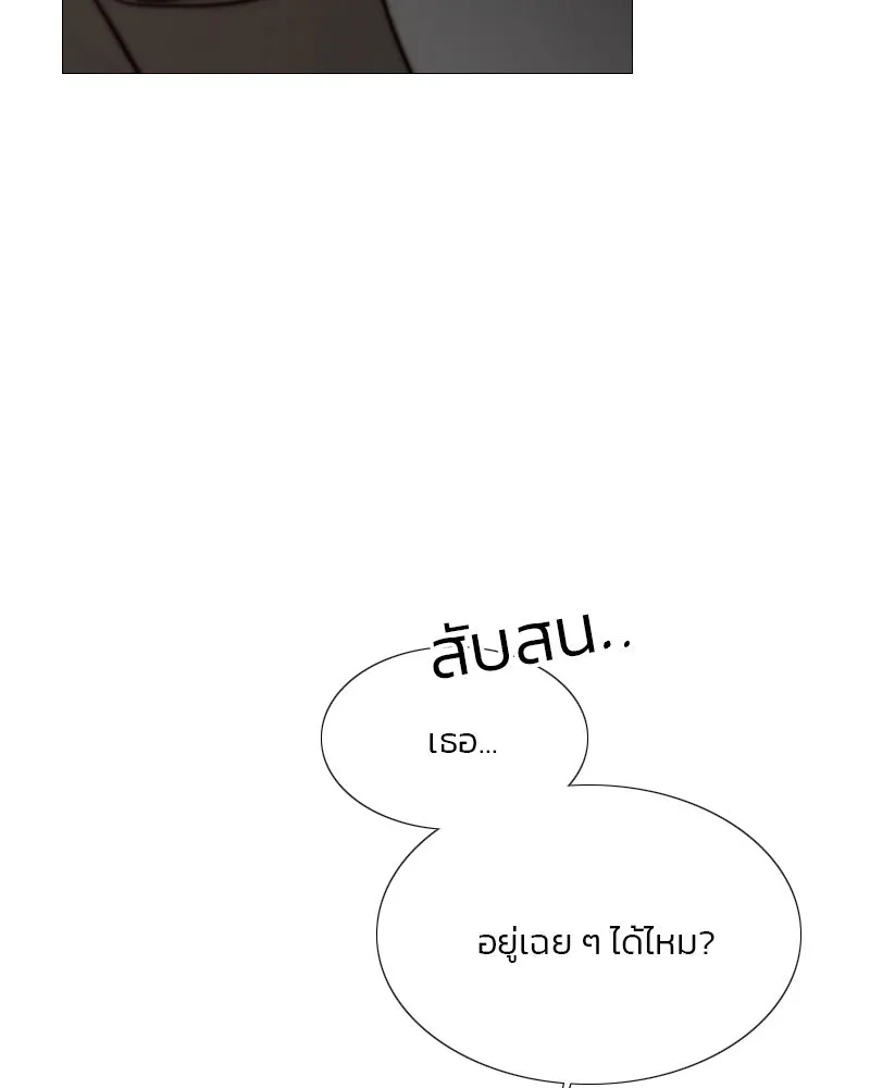 เซเรน่า ตอนที่ 53 รูปที่ 46