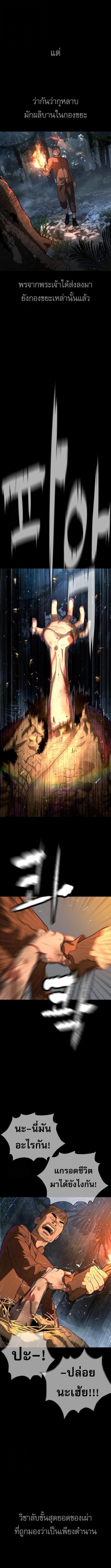 Manga-lc-com อ่านมังงะ อ่านการ์ตูน ออนไลน์ ฟรี Killer Peter ตอนที่ 1 2 3 4 5 6 7 8 9 10 11 12 13 14 ฟรี ไม่มีโฆษณา Manga-lc - อ่าน มังงะ อ่าน การ์ตูน ออนไลน์ อ่านมังงะ ฟรี