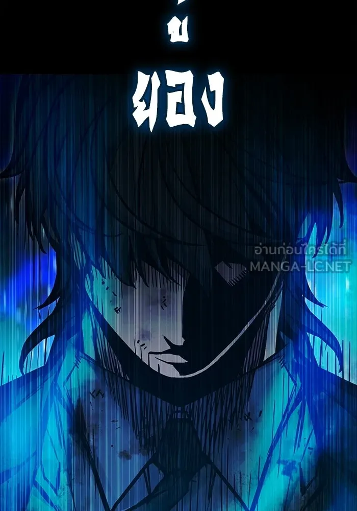 เยาวชนคนคุก ตอนที่ 8 รูปที่ 210