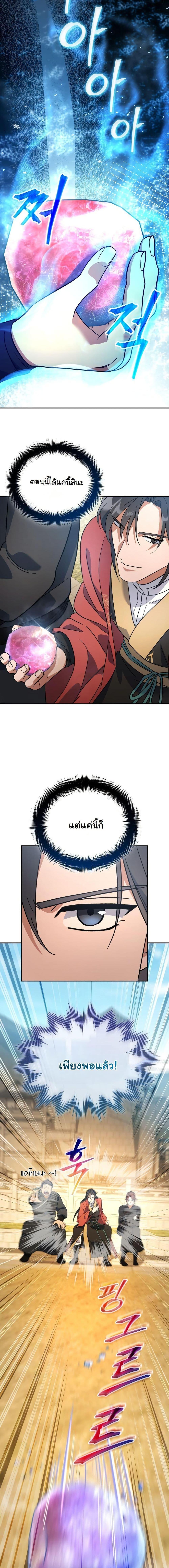 Manga-lc-com อ่านมังงะ อ่านการ์ตูน ออนไลน์ ฟรี The Youngest Son of the Eunhae Merchant Group ตอนที่ 1 2 3 4 5 6 7 8 9 10 11 12 13 14 ฟรี ไม่มีโฆษณา Manga-lc - อ่าน มังงะ อ่าน การ์ตูน ออนไลน์ อ่านมังงะ ฟรี