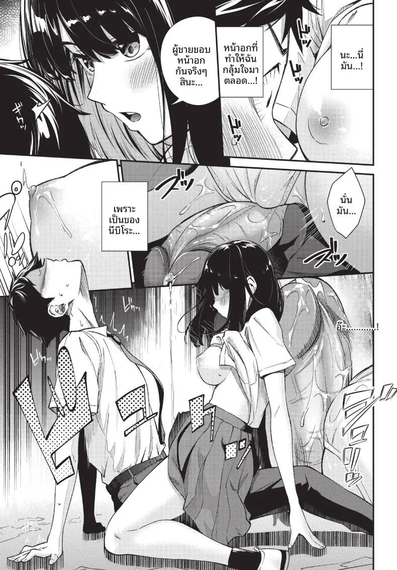 Doujin-Lc- อ่าน โดจิน มังฮวา เกาหลี ญี่ปุ่น จีน แปลไทย COMIC BAVEL 2026-10 ตอนที่ 1 2 3 4 5 6 7 8 9 10 11 12 13 14 ฟรี ไม่มีโฆษณา อ่าน โดจิน Manhwa เกาหลี ญี่ปุ่น จีน เรามีครบ คัดมาให้เน้นๆ โดจิน 18+ รับประกันความฟินโดย  Doujin Lc