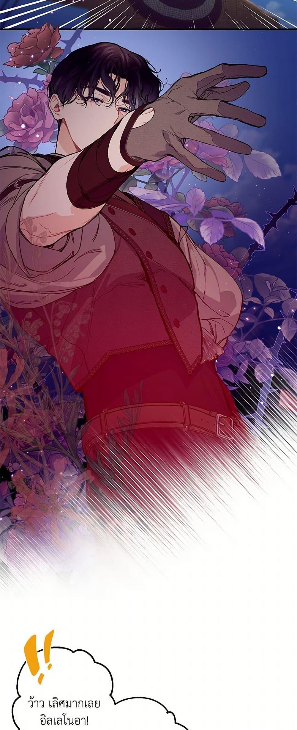 Manga-lc-com อ่านมังงะ อ่านการ์ตูน ออนไลน์ ฟรี The Elegant Sea of Savagery ตอนที่ 1 2 3 4 5 6 7 8 9 10 11 12 13 14 ฟรี ไม่มีโฆษณา Manga-lc - อ่าน มังงะ อ่าน การ์ตูน ออนไลน์ อ่านมังงะ ฟรี