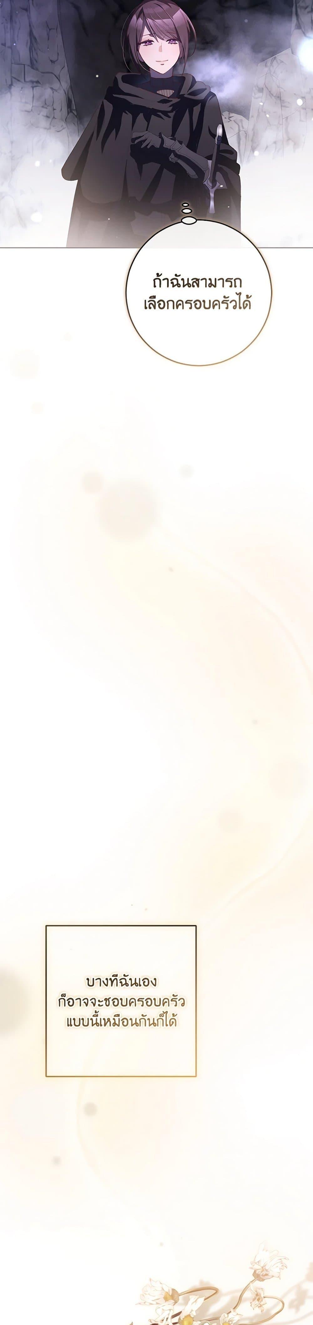 Manga-lc-com อ่านมังงะ อ่านการ์ตูน ออนไลน์ ฟรี Second Life of a Trash Princess ตอนที่ 1 2 3 4 5 6 7 8 9 10 11 12 13 14 ฟรี ไม่มีโฆษณา Manga-lc - อ่าน มังงะ อ่าน การ์ตูน ออนไลน์ อ่านมังงะ ฟรี