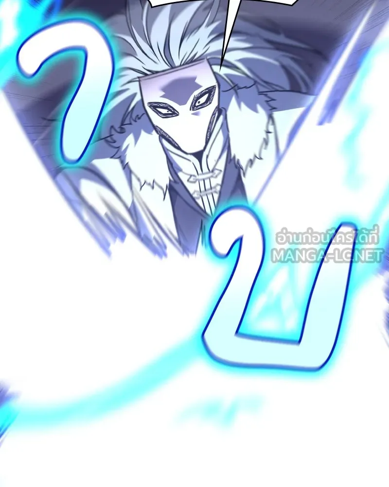 เกิดอีกทีเป็นว่าที่ประมุขลัทธิมาร ตอนที่ 92 (จบซีซัน 1) รูปที่ 33