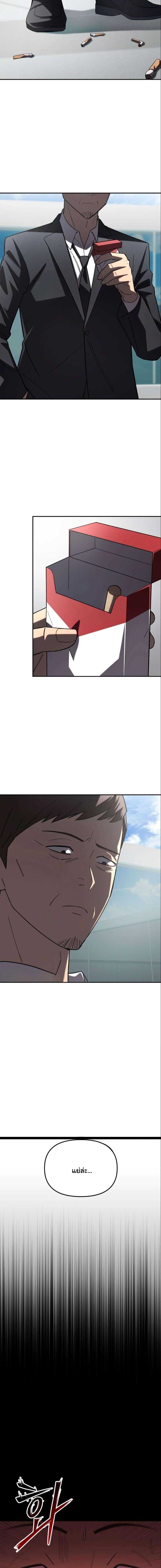 Manga-lc-com อ่านมังงะ อ่านการ์ตูน ออนไลน์ ฟรี Heavenly Demon Goes to High School ตอนที่ 1 2 3 4 5 6 7 8 9 10 11 12 13 14 ฟรี ไม่มีโฆษณา Manga-lc - อ่าน มังงะ อ่าน การ์ตูน ออนไลน์ อ่านมังงะ ฟรี