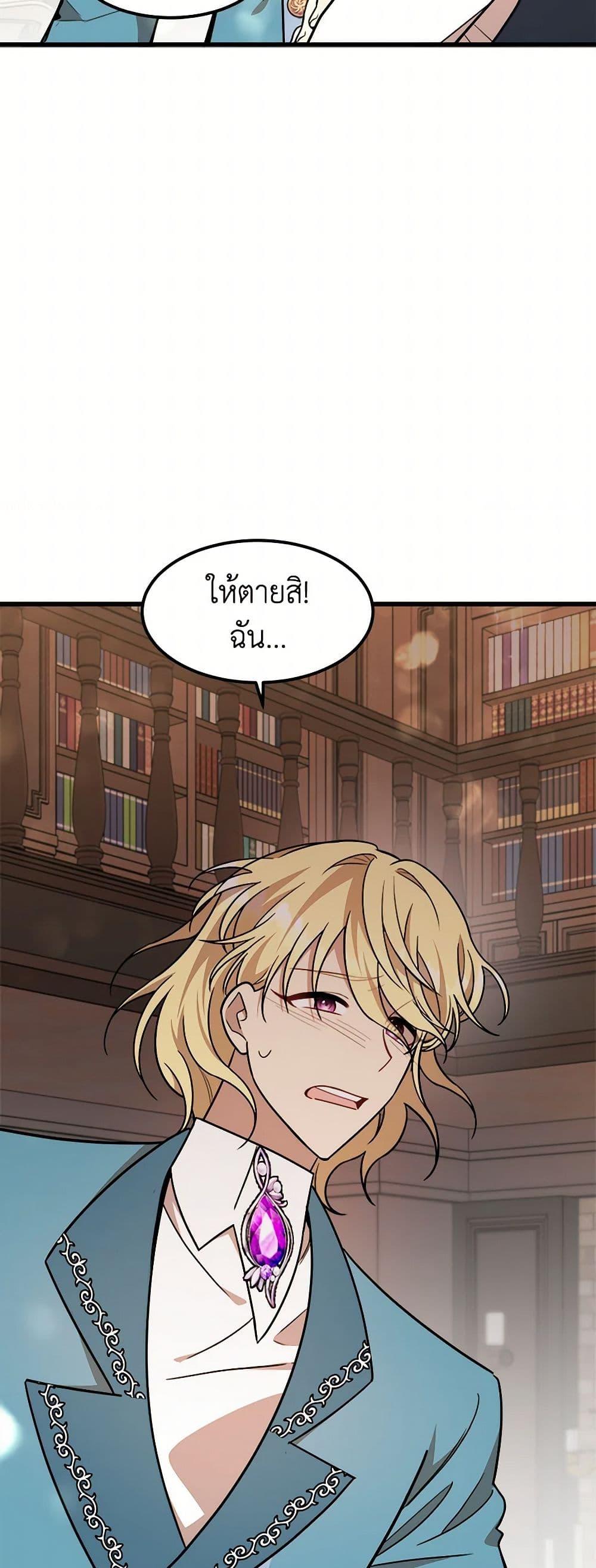 Manga-lc-com อ่านมังงะ อ่านการ์ตูน ออนไลน์ ฟรี Four Dangerous Brothers to My Rescue ตอนที่ 1 2 3 4 5 6 7 8 9 10 11 12 13 14 ฟรี ไม่มีโฆษณา Manga-lc - อ่าน มังงะ อ่าน การ์ตูน ออนไลน์ อ่านมังงะ ฟรี