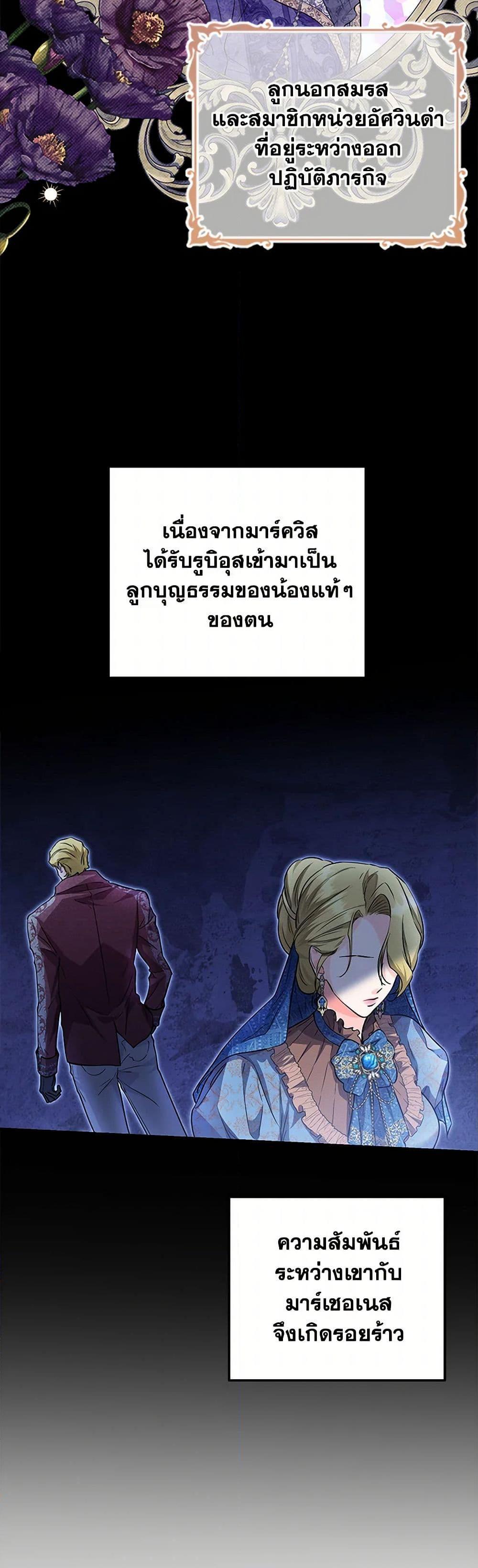 Manga-lc-com อ่านมังงะ อ่านการ์ตูน ออนไลน์ ฟรี The Closet Fan Princess ตอนที่ 1 2 3 4 5 6 7 8 9 10 11 12 13 14 ฟรี ไม่มีโฆษณา Manga-lc - อ่าน มังงะ อ่าน การ์ตูน ออนไลน์ อ่านมังงะ ฟรี