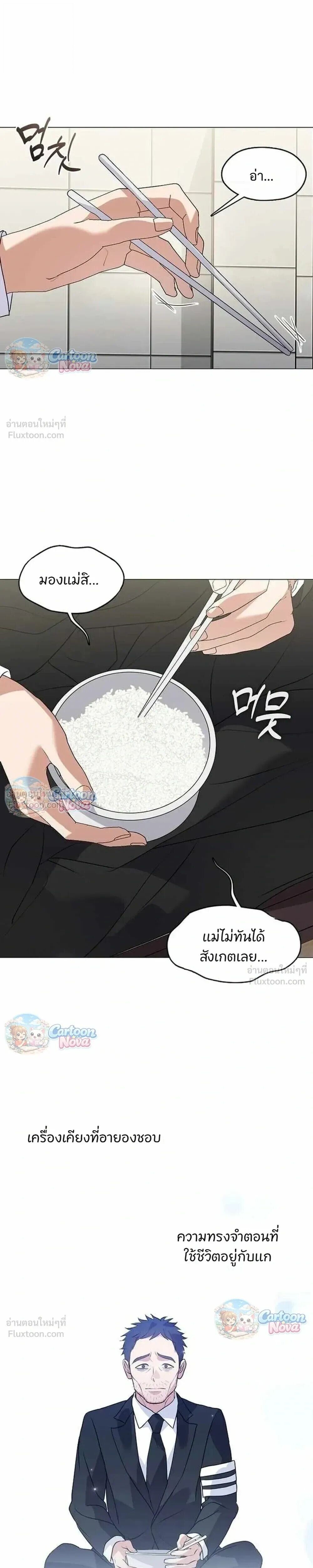 Manga-lc-com อ่านมังงะ อ่านการ์ตูน ออนไลน์ ฟรี Afterlife Diner ร้านอาหารหลังความตาย ตอนที่ 1 2 3 4 5 6 7 8 9 10 11 12 13 14 ฟรี ไม่มีโฆษณา Manga-lc - อ่าน มังงะ อ่าน การ์ตูน ออนไลน์ อ่านมังงะ ฟรี