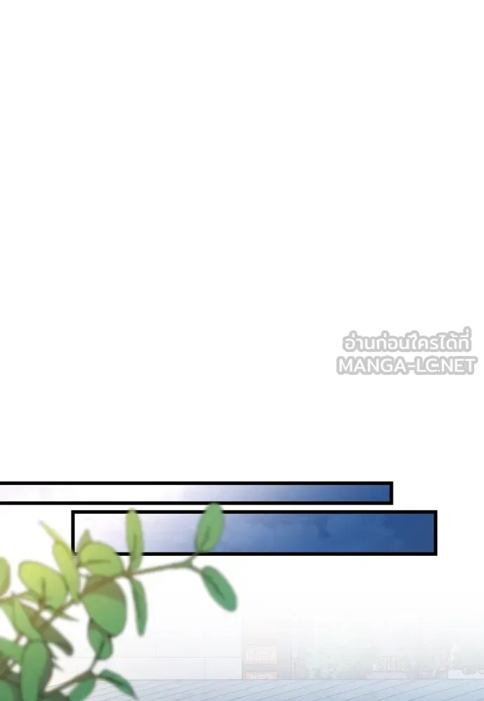 รักกันคนละครึ่งทาง ตอนที่ 29 รูปที่ 96