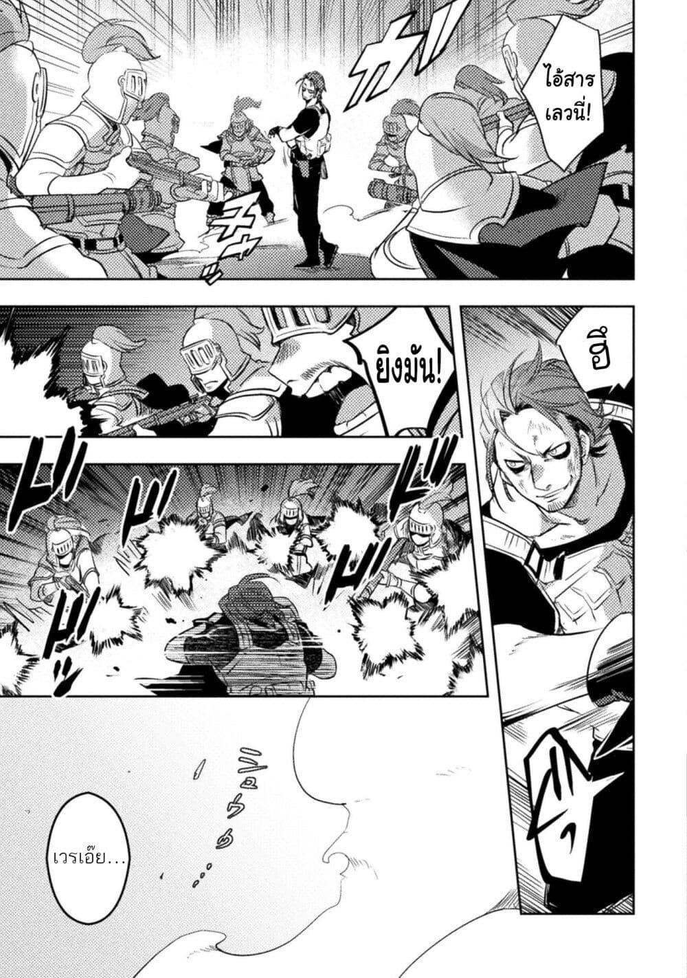 Manga-lc-com อ่านมังงะ อ่านการ์ตูน ออนไลน์ ฟรี Bakudanma na Youhei, Douji Shoukan sareta Saikyou Cheat-domo wo Katappashi kara Keshitobasu ตอนที่ 1 2 3 4 5 6 7 8 9 10 11 12 13 14 ฟรี ไม่มีโฆษณา Manga-lc - อ่าน มังงะ อ่าน การ์ตูน ออนไลน์ อ่านมังงะ ฟรี