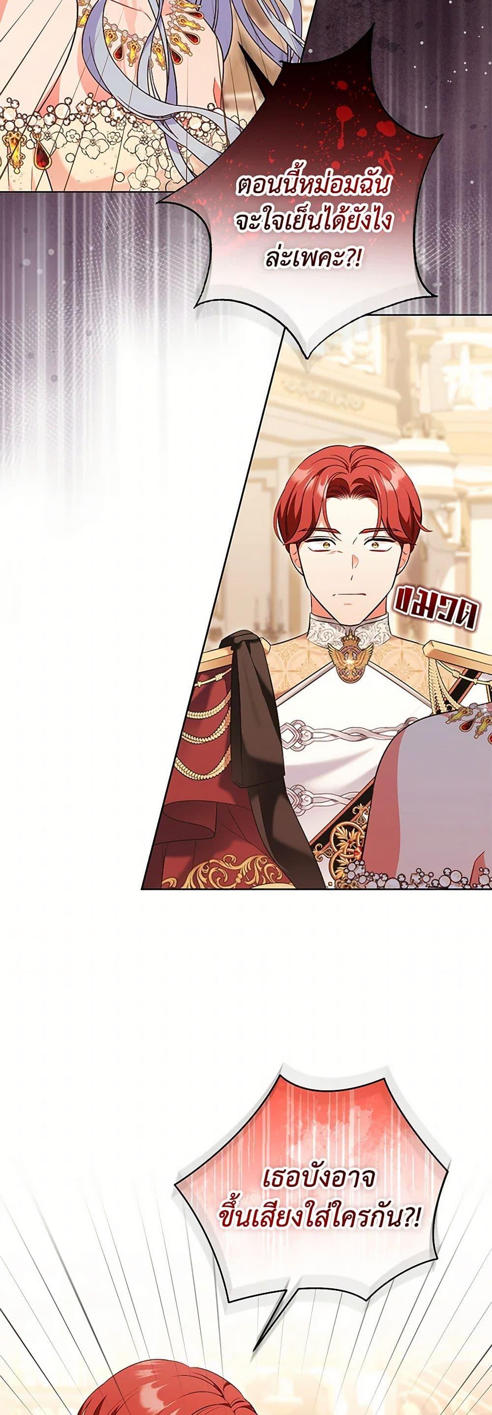 Manga-lc-com อ่านมังงะ อ่านการ์ตูน ออนไลน์ ฟรี The Wicked Ladies in Waiting ตอนที่ 1 2 3 4 5 6 7 8 9 10 11 12 13 14 ฟรี ไม่มีโฆษณา Manga-lc - อ่าน มังงะ อ่าน การ์ตูน ออนไลน์ อ่านมังงะ ฟรี