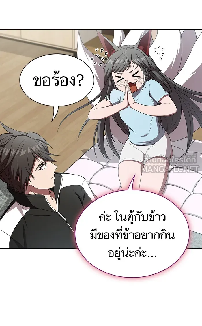 ผู้เล่นขั้นเทพแห่งหอคอยฝึกสอน ตอนที่ 107 รูปที่ 81