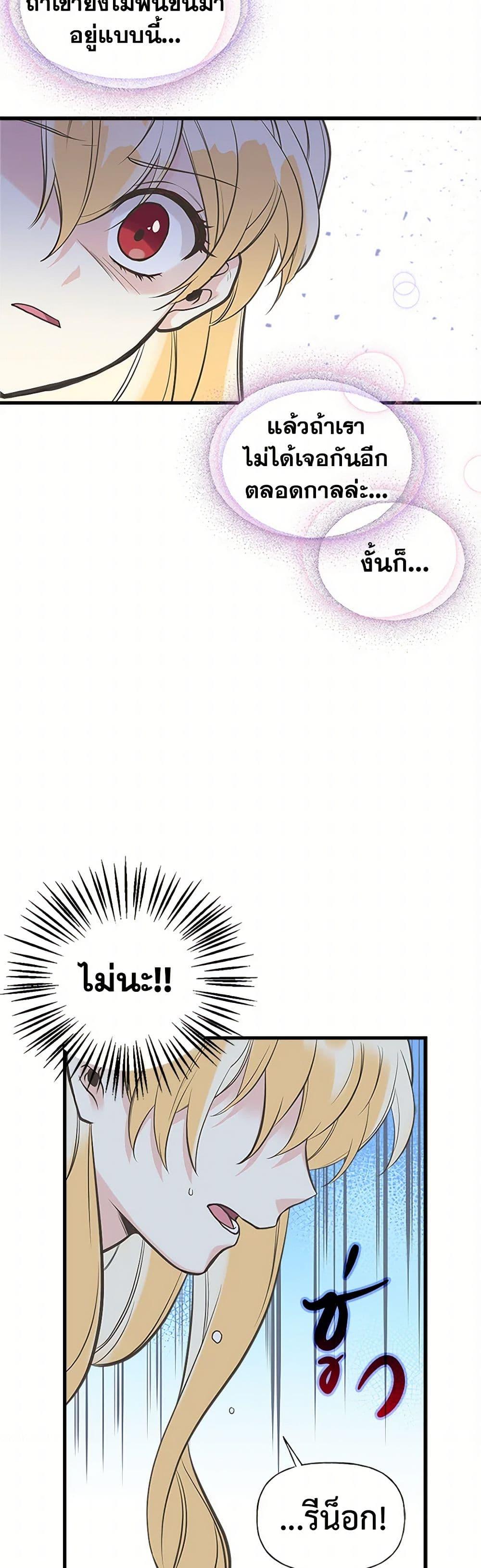 Manga-lc-com อ่านมังงะ อ่านการ์ตูน ออนไลน์ ฟรี My Sister Picked up the Male Lead ตอนที่ 1 2 3 4 5 6 7 8 9 10 11 12 13 14 ฟรี ไม่มีโฆษณา Manga-lc - อ่าน มังงะ อ่าน การ์ตูน ออนไลน์ อ่านมังงะ ฟรี