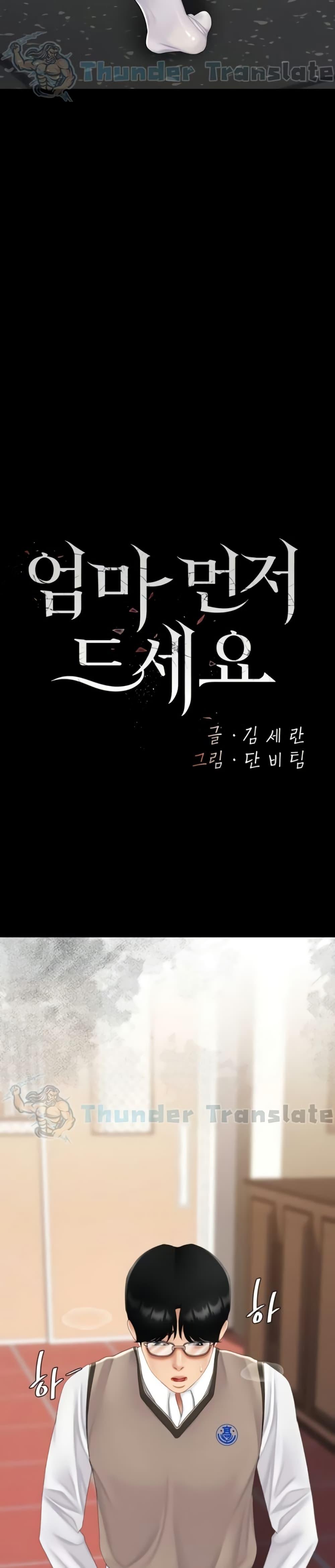 Doujin-Lc- อ่าน โดจิน มังฮวา เกาหลี ญี่ปุ่น จีน แปลไทย Go Ahead, Mom ตอนที่ 1 2 3 4 5 6 7 8 9 10 11 12 13 14 ฟรี ไม่มีโฆษณา อ่าน โดจิน Manhwa เกาหลี ญี่ปุ่น จีน เรามีครบ คัดมาให้เน้นๆ โดจิน 18+ รับประกันความฟินโดย  Doujin Lc