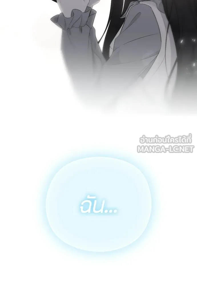 วิธีหนีตายจากนิยายโรคจิต ตอนที่ 104 รูปที่ 147