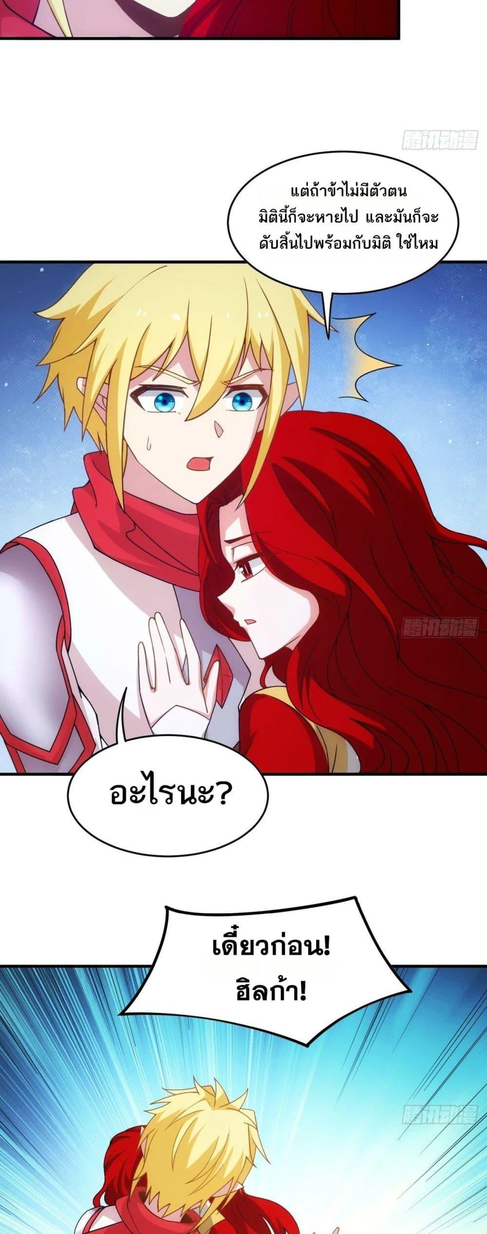 Manga-lc-com อ่านมังงะ อ่านการ์ตูน ออนไลน์ ฟรี The Beta Server For A Thousand Years ตอนที่ 1 2 3 4 5 6 7 8 9 10 11 12 13 14 ฟรี ไม่มีโฆษณา Manga-lc - อ่าน มังงะ อ่าน การ์ตูน ออนไลน์ อ่านมังงะ ฟรี