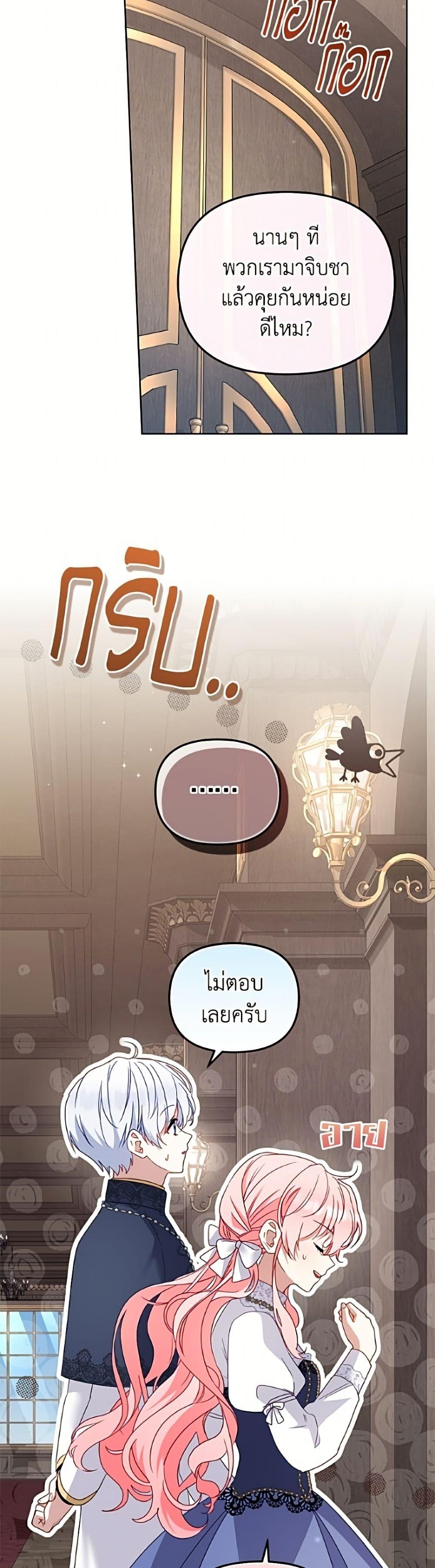 Manga-lc-com อ่านมังงะ อ่านการ์ตูน ออนไลน์ ฟรี I’m Being Raised by Villains ตอนที่ 1 2 3 4 5 6 7 8 9 10 11 12 13 14 ฟรี ไม่มีโฆษณา Manga-lc - อ่าน มังงะ อ่าน การ์ตูน ออนไลน์ อ่านมังงะ ฟรี