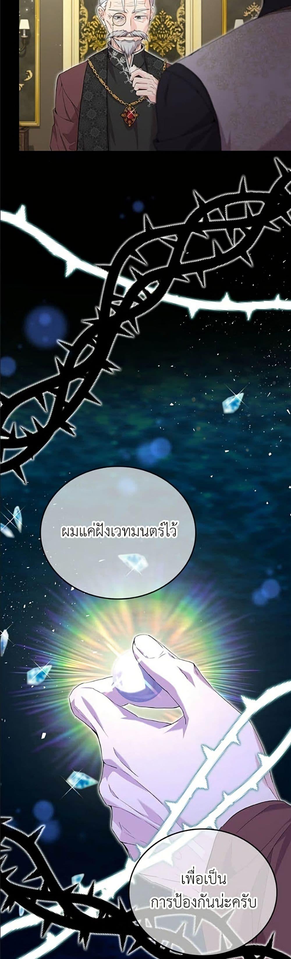 Manga-lc-com อ่านมังงะ อ่านการ์ตูน ออนไลน์ ฟรี Trumping My Tragic Destiny ตอนที่ 1 2 3 4 5 6 7 8 9 10 11 12 13 14 ฟรี ไม่มีโฆษณา Manga-lc - อ่าน มังงะ อ่าน การ์ตูน ออนไลน์ อ่านมังงะ ฟรี