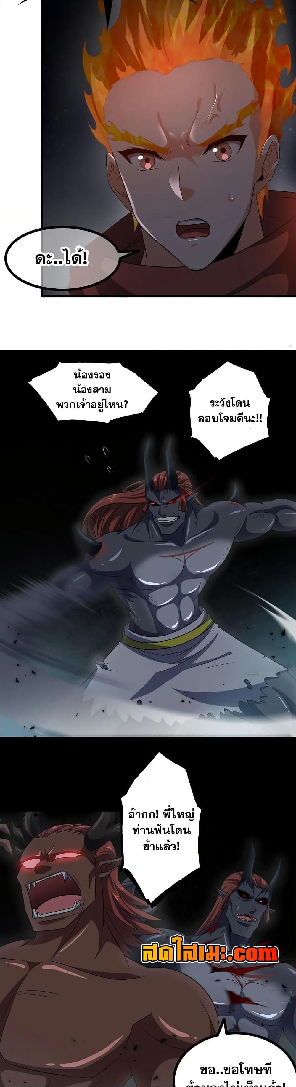 Manga-lc-com อ่านมังงะ อ่านการ์ตูน ออนไลน์ ฟรี My Wife is a Demon Queen ตอนที่ 1 2 3 4 5 6 7 8 9 10 11 12 13 14 ฟรี ไม่มีโฆษณา Manga-lc - อ่าน มังงะ อ่าน การ์ตูน ออนไลน์ อ่านมังงะ ฟรี