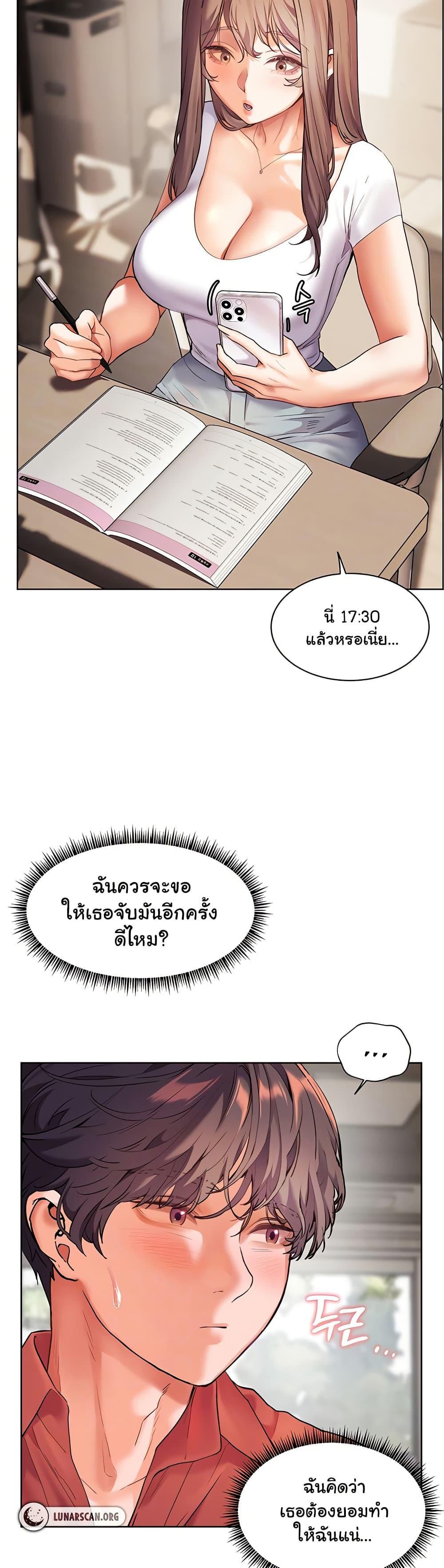 Doujin-Lc- อ่าน โดจิน มังฮวา เกาหลี ญี่ปุ่น จีน แปลไทย Teacher’s Efforts ตอนที่ 1 2 3 4 5 6 7 8 9 10 11 12 13 14 ฟรี ไม่มีโฆษณา อ่าน โดจิน Manhwa เกาหลี ญี่ปุ่น จีน เรามีครบ คัดมาให้เน้นๆ โดจิน 18+ รับประกันความฟินโดย  Doujin Lc