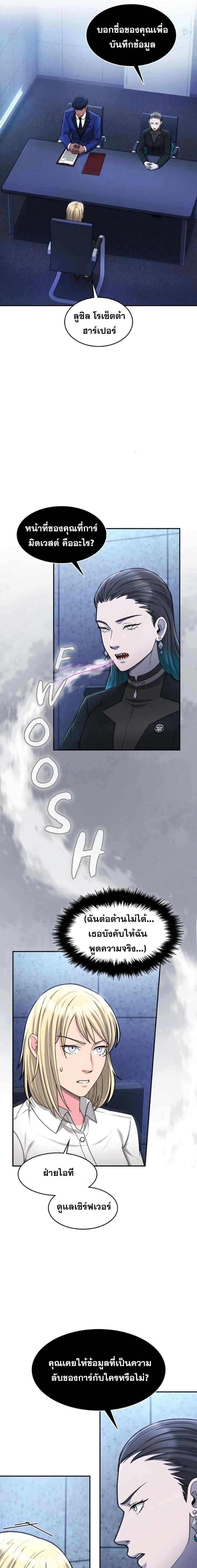 Manga-lc-com อ่านมังงะ อ่านการ์ตูน ออนไลน์ ฟรี Paranoid Mage ตอนที่ 1 2 3 4 5 6 7 8 9 10 11 12 13 14 ฟรี ไม่มีโฆษณา Manga-lc - อ่าน มังงะ อ่าน การ์ตูน ออนไลน์ อ่านมังงะ ฟรี