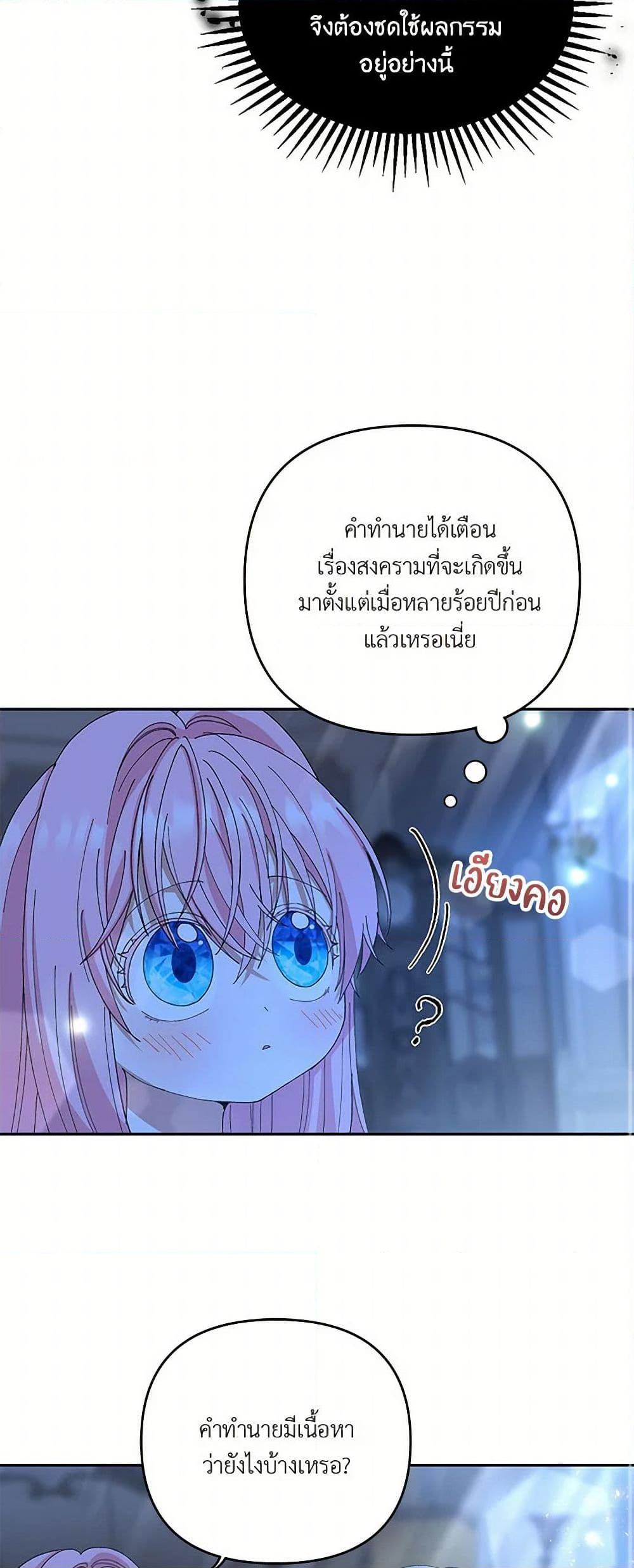 Manga-lc-com อ่านมังงะ อ่านการ์ตูน ออนไลน์ ฟรี Our Little Empress ตอนที่ 1 2 3 4 5 6 7 8 9 10 11 12 13 14 ฟรี ไม่มีโฆษณา Manga-lc - อ่าน มังงะ อ่าน การ์ตูน ออนไลน์ อ่านมังงะ ฟรี
