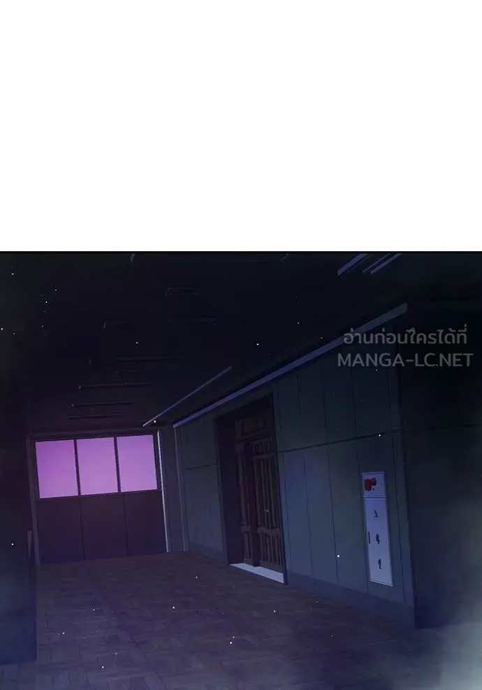 เยาวชนคนคุก ตอนที่ 65 รูปที่ 3