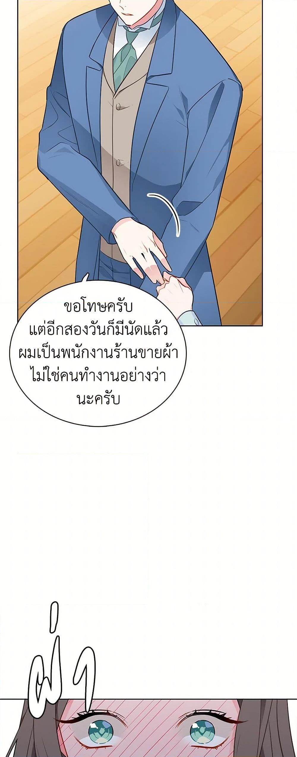 Manga-lc-com อ่านมังงะ อ่านการ์ตูน ออนไลน์ ฟรี The Detective Of Muiella ตอนที่ 1 2 3 4 5 6 7 8 9 10 11 12 13 14 ฟรี ไม่มีโฆษณา Manga-lc - อ่าน มังงะ อ่าน การ์ตูน ออนไลน์ อ่านมังงะ ฟรี