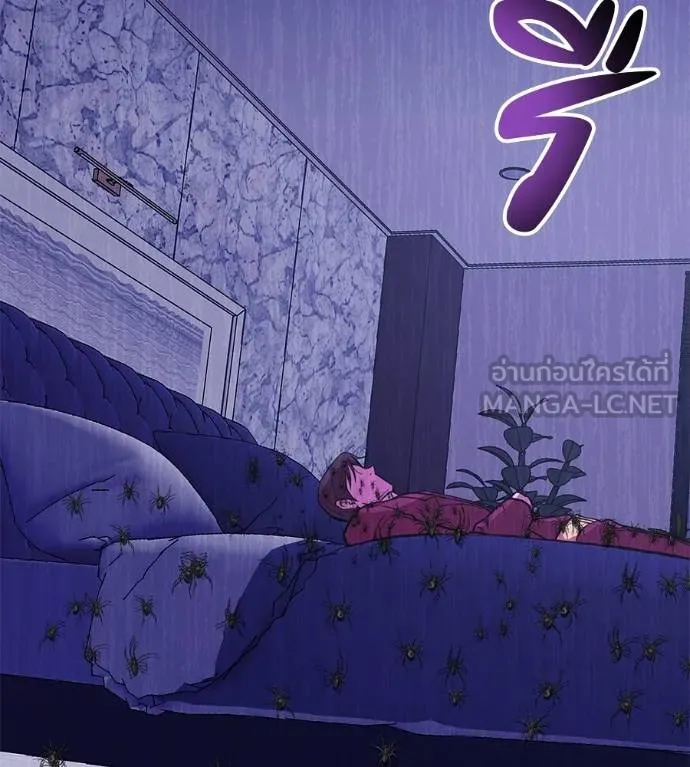 เรียกฉันว่าพระเจ้า ตอนที่ 23 รูปที่ 78