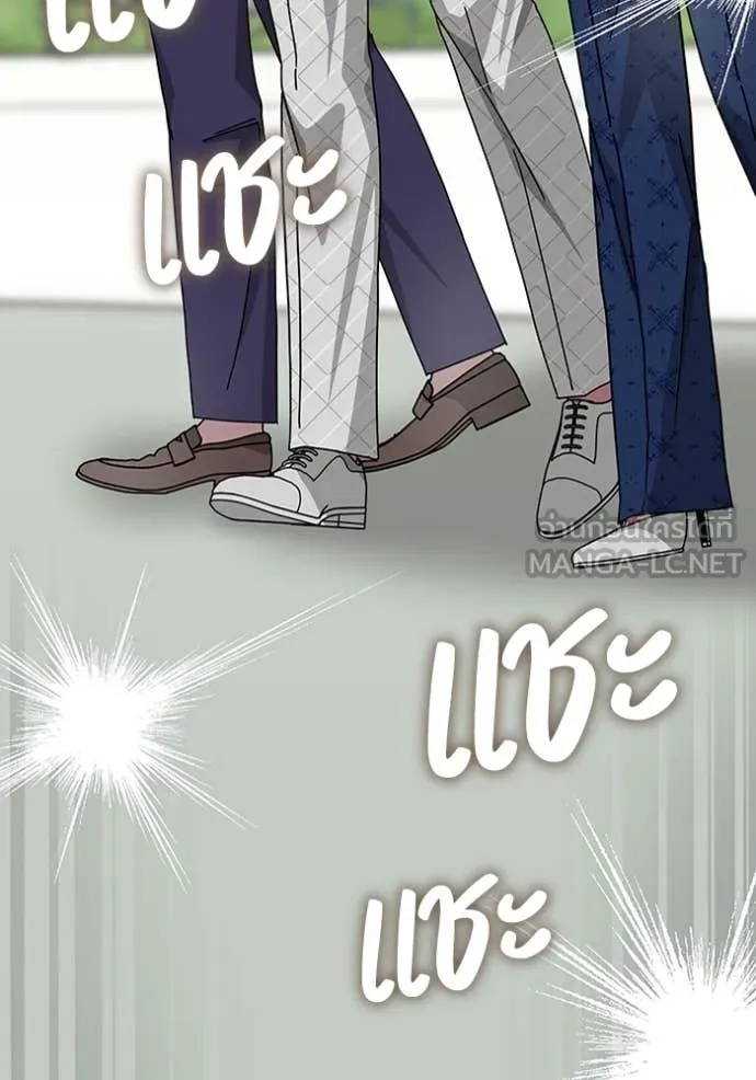 ฉันเนี่ยนะ ตอนที่ 25 รูปที่ 16