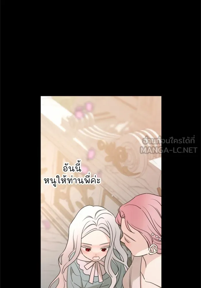 ครอบครัวสามีเห็นทีจะคลั่งรัก ตอนที่ 40 รูปที่ 60