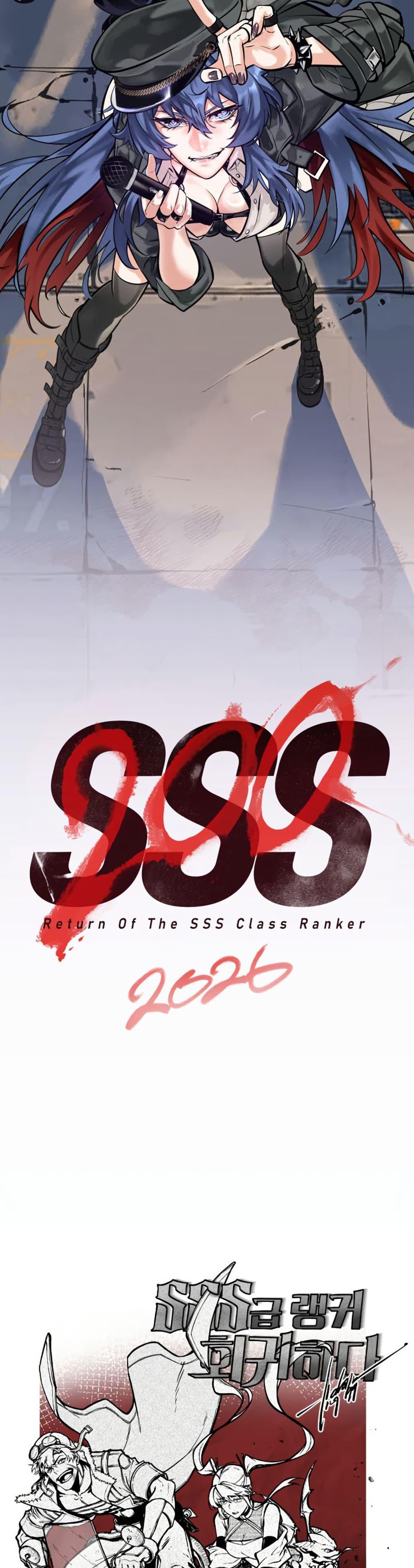 Manga-lc-com อ่านมังงะ อ่านการ์ตูน ออนไลน์ ฟรี Return of the SSS-Class Ranker ตอนที่ 1 2 3 4 5 6 7 8 9 10 11 12 13 14 ฟรี ไม่มีโฆษณา Manga-lc - อ่าน มังงะ อ่าน การ์ตูน ออนไลน์ อ่านมังงะ ฟรี