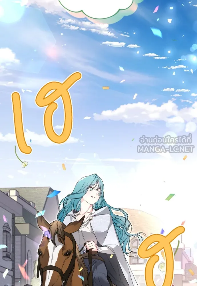 เลดี้มินต์ ตอนที่ 62 รูปที่ 33