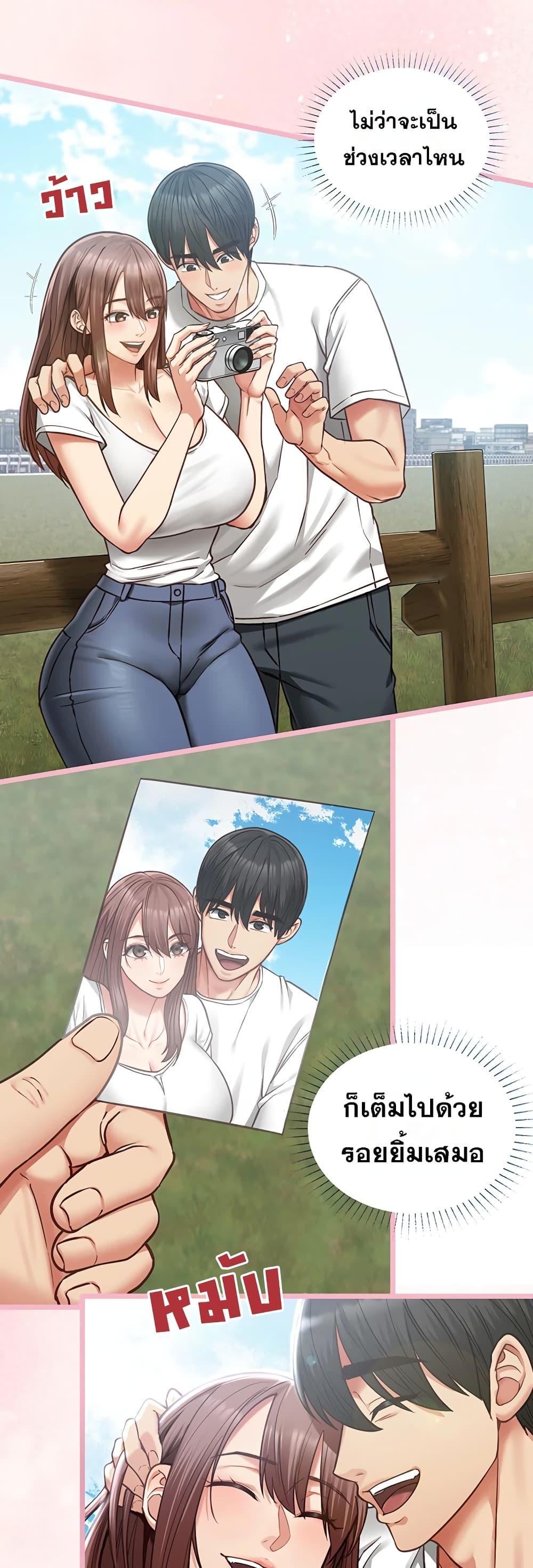Doujin-Lc- อ่าน โดจิน มังฮวา เกาหลี ญี่ปุ่น จีน แปลไทย My Girlfriend Has Already ตอนที่ 1 2 3 4 5 6 7 8 9 10 11 12 13 14 ฟรี ไม่มีโฆษณา อ่าน โดจิน Manhwa เกาหลี ญี่ปุ่น จีน เรามีครบ คัดมาให้เน้นๆ โดจิน 18+ รับประกันความฟินโดย  Doujin Lc