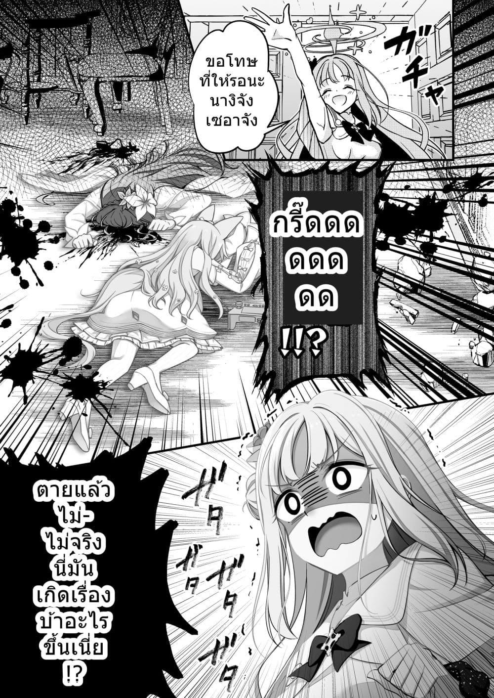 Manga-lc-com อ่านมังงะ อ่านการ์ตูน ออนไลน์ ฟรี Blue Archive Tea Party ●● Jiken (Shinde nai) By Harukano Ryuuseigun ตอนที่ 1 2 3 4 5 6 7 8 9 10 11 12 13 14 ฟรี ไม่มีโฆษณา Manga-lc - อ่าน มังงะ อ่าน การ์ตูน ออนไลน์ อ่านมังงะ ฟรี