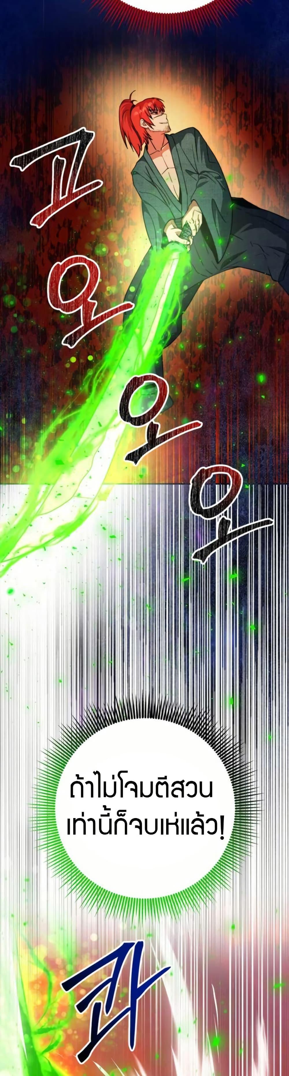 Manga-lc-com อ่านมังงะ อ่านการ์ตูน ออนไลน์ ฟรี Putting My Life on the Line, I Go All-in on Luck Enhancement ตอนที่ 1 2 3 4 5 6 7 8 9 10 11 12 13 14 ฟรี ไม่มีโฆษณา Manga-lc - อ่าน มังงะ อ่าน การ์ตูน ออนไลน์ อ่านมังงะ ฟรี