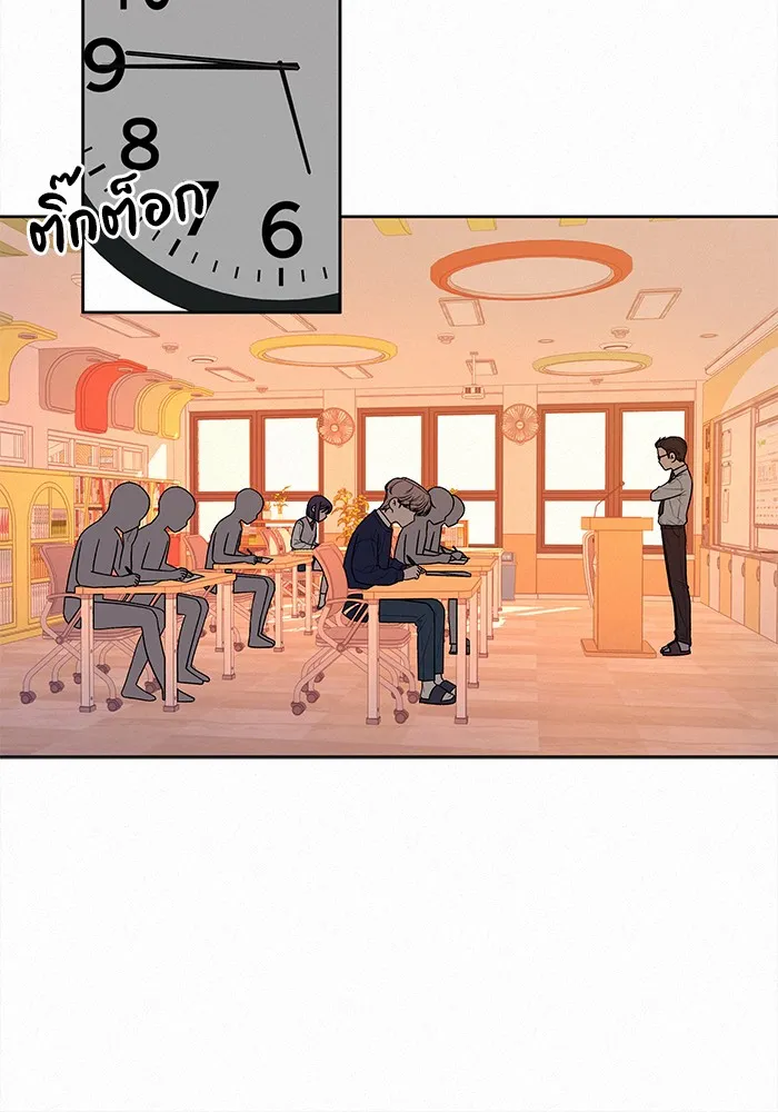 ปฏิบัติการรักวุ่นหัวใจ ตอนที่ 47 รูปที่ 109