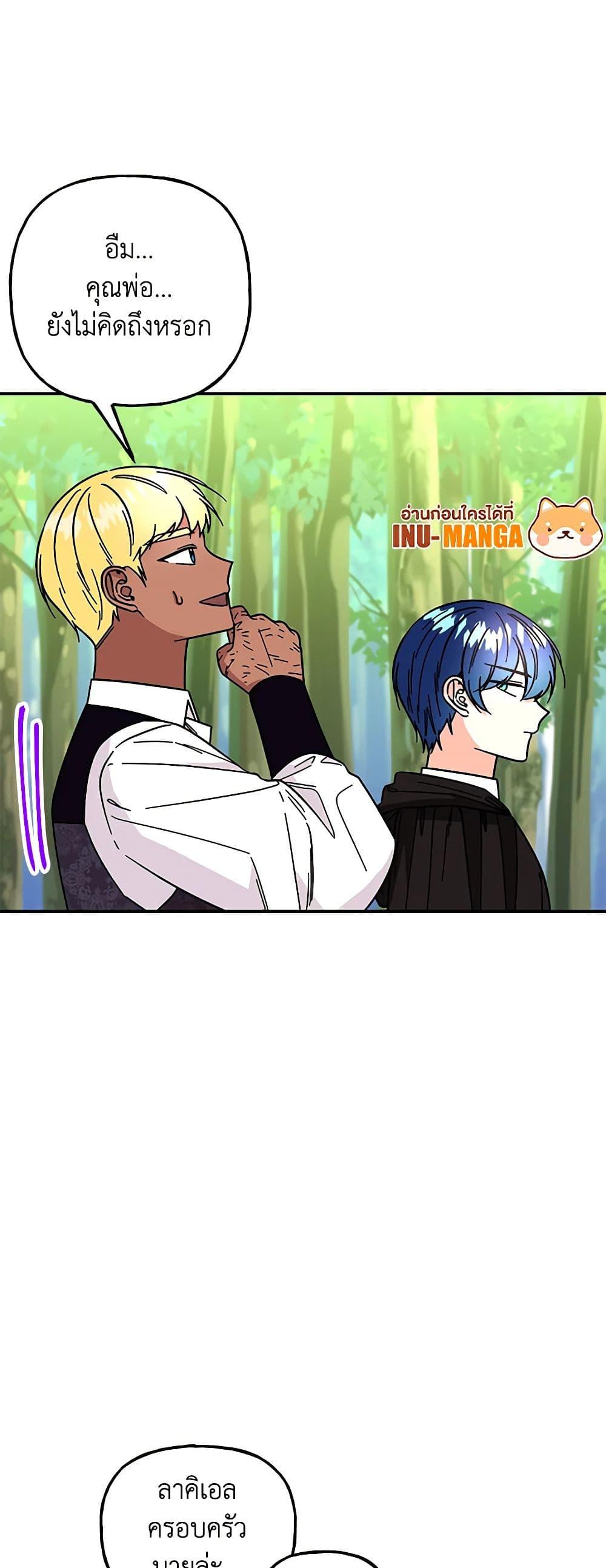 Manga-lc-com อ่านมังงะ อ่านการ์ตูน ออนไลน์ ฟรี Daughter of the Archmage ตอนที่ 1 2 3 4 5 6 7 8 9 10 11 12 13 14 ฟรี ไม่มีโฆษณา Manga-lc - อ่าน มังงะ อ่าน การ์ตูน ออนไลน์ อ่านมังงะ ฟรี