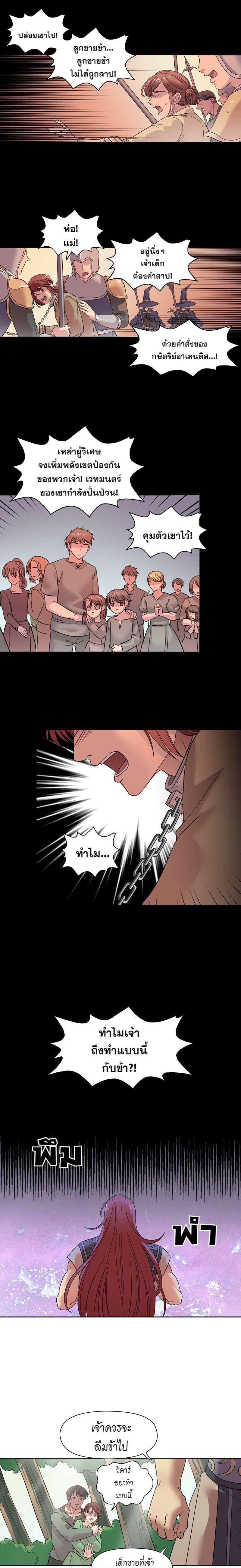 Manga-lc-com อ่านมังงะ อ่านการ์ตูน ออนไลน์ ฟรี I was Reborn as the Villainess’ Father and I Need XXX to Survive! ตอนที่ 1 2 3 4 5 6 7 8 9 10 11 12 13 14 ฟรี ไม่มีโฆษณา Manga-lc - อ่าน มังงะ อ่าน การ์ตูน ออนไลน์ อ่านมังงะ ฟรี